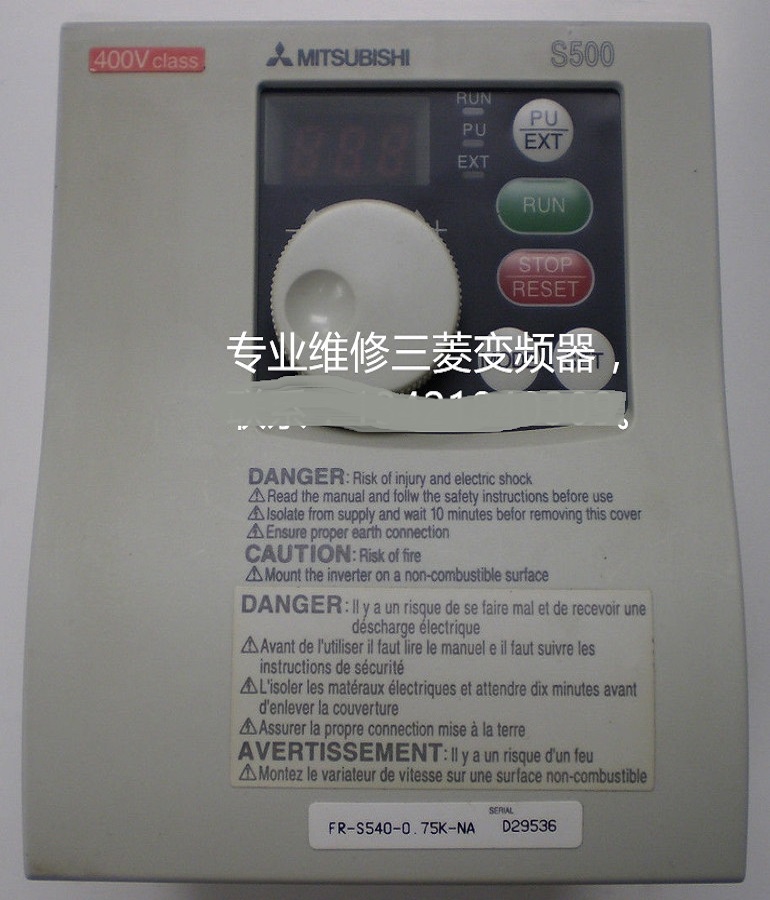  山東 煙臺三菱FR-S540-0.75K-NA變頻器維修 三菱變頻器安裝調試 自動化系統(tǒng)