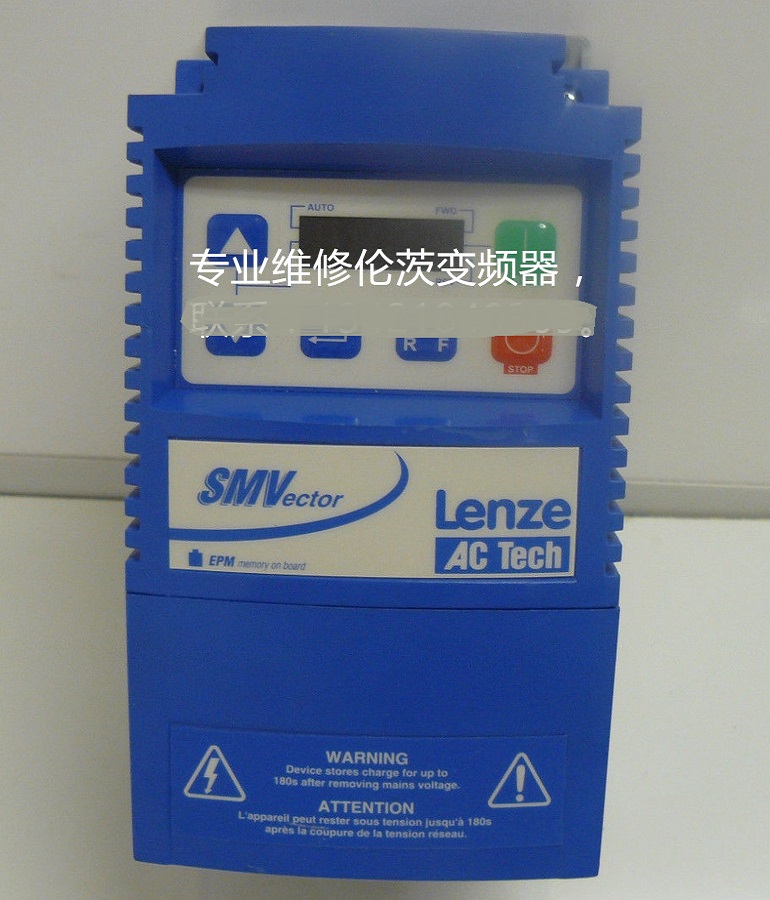 山東 煙臺(tái)LENZE倫茨ESV751N02YXB變頻器維修 倫茨逆變器上電無顯示故障維修