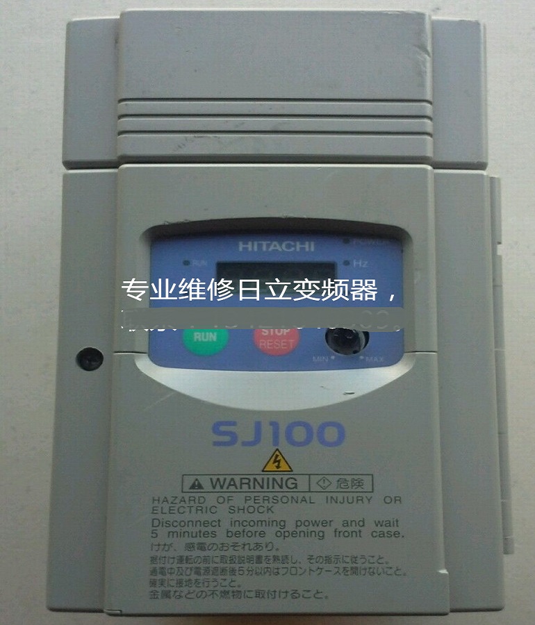 山東 煙臺日立SJ100-015NFU變頻器維修 日立變頻調(diào)速器過流 過壓 過載維修