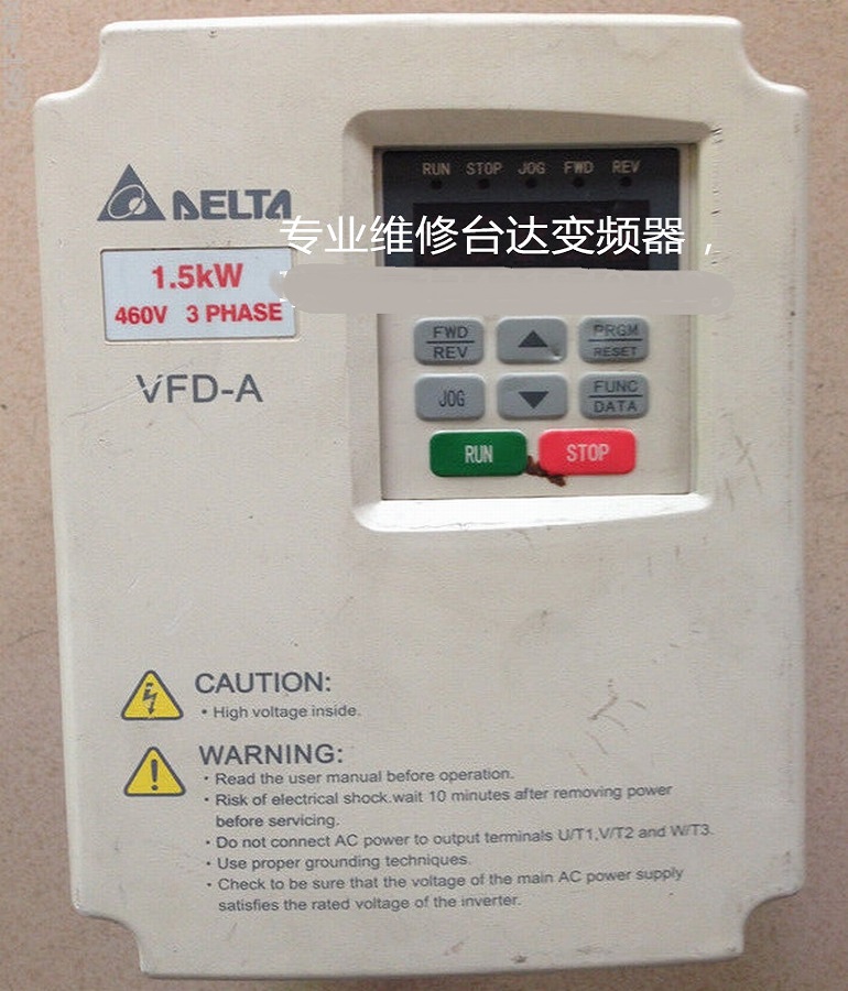 臺(tái)達(dá)變頻器維修 山東DELTA臺(tái)達(dá)VFD015A43B變頻器維修 臺(tái)達(dá)變頻器開機(jī)報(bào)過(guò)電壓故障維修