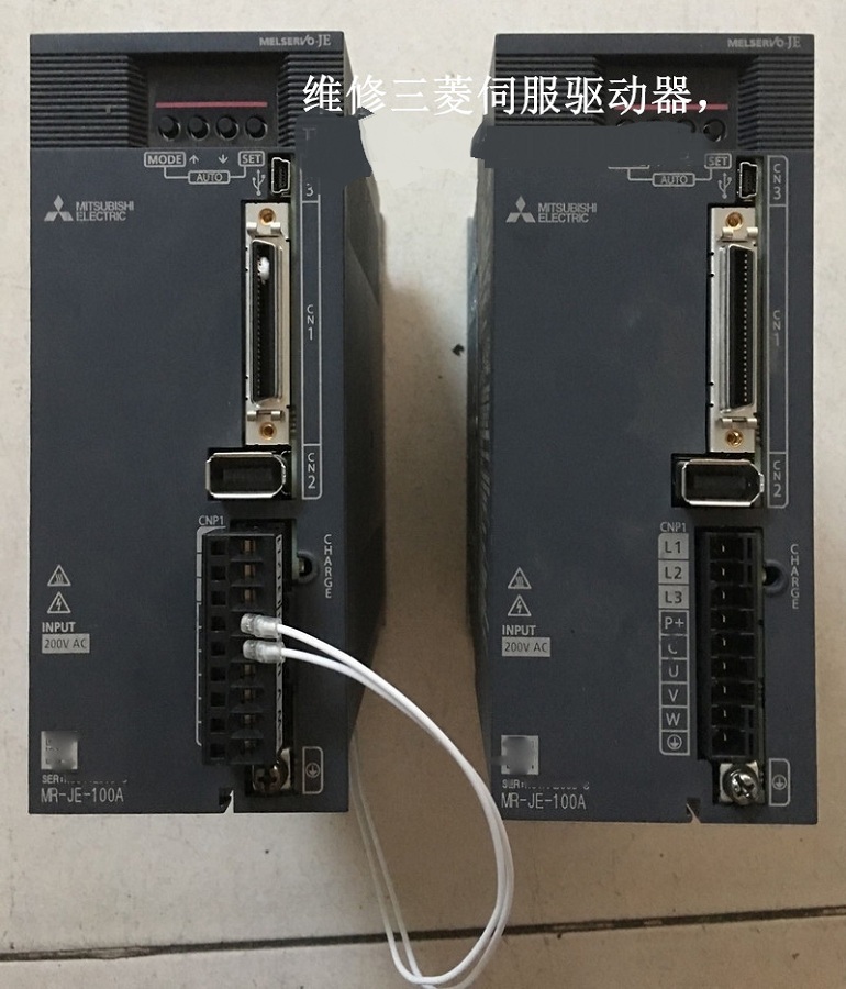 山東  煙臺MITSUBISHI三菱MR-JE-100A伺服器維修 1KW三菱驅(qū)動(dòng)器MR-JE-100A