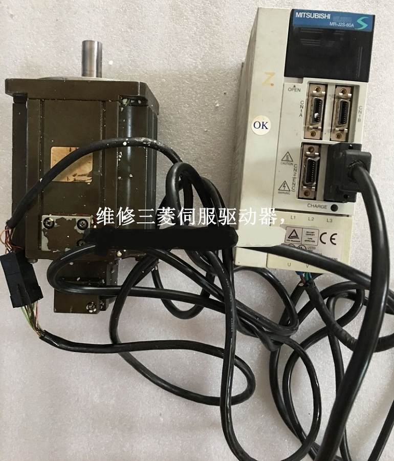 山東  煙臺MITSUBISHI MR-J2S-60A三菱伺服驅(qū)動(dòng)器維修 600W 三菱伺服器維修