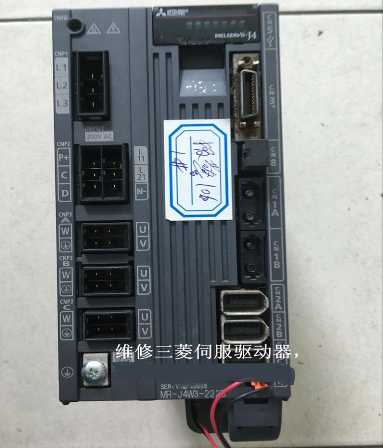 山東  煙臺MITSUBISHI MR-J4W3-222B伺服驅(qū)動(dòng)器維修 三菱伺服器MR-J4W3-222B