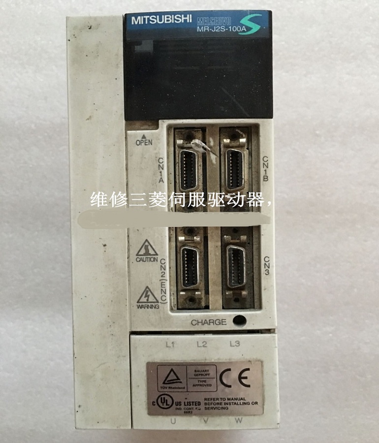 山東  煙臺三菱伺服驅(qū)動(dòng)器MR-J2S-100A維修 MITSUBISHI MR-J2S-100A伺服器