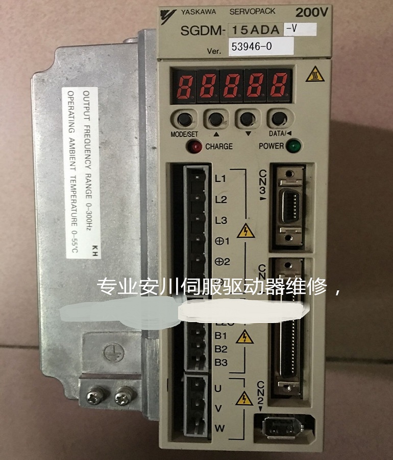 山東  煙臺(tái)YASKAWA安川SGDM-15ADA-V伺服驅(qū)動(dòng)器維修 伺服器上電無顯示維修